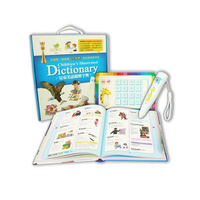 兒童美語圖解字典(數位點讀版)1