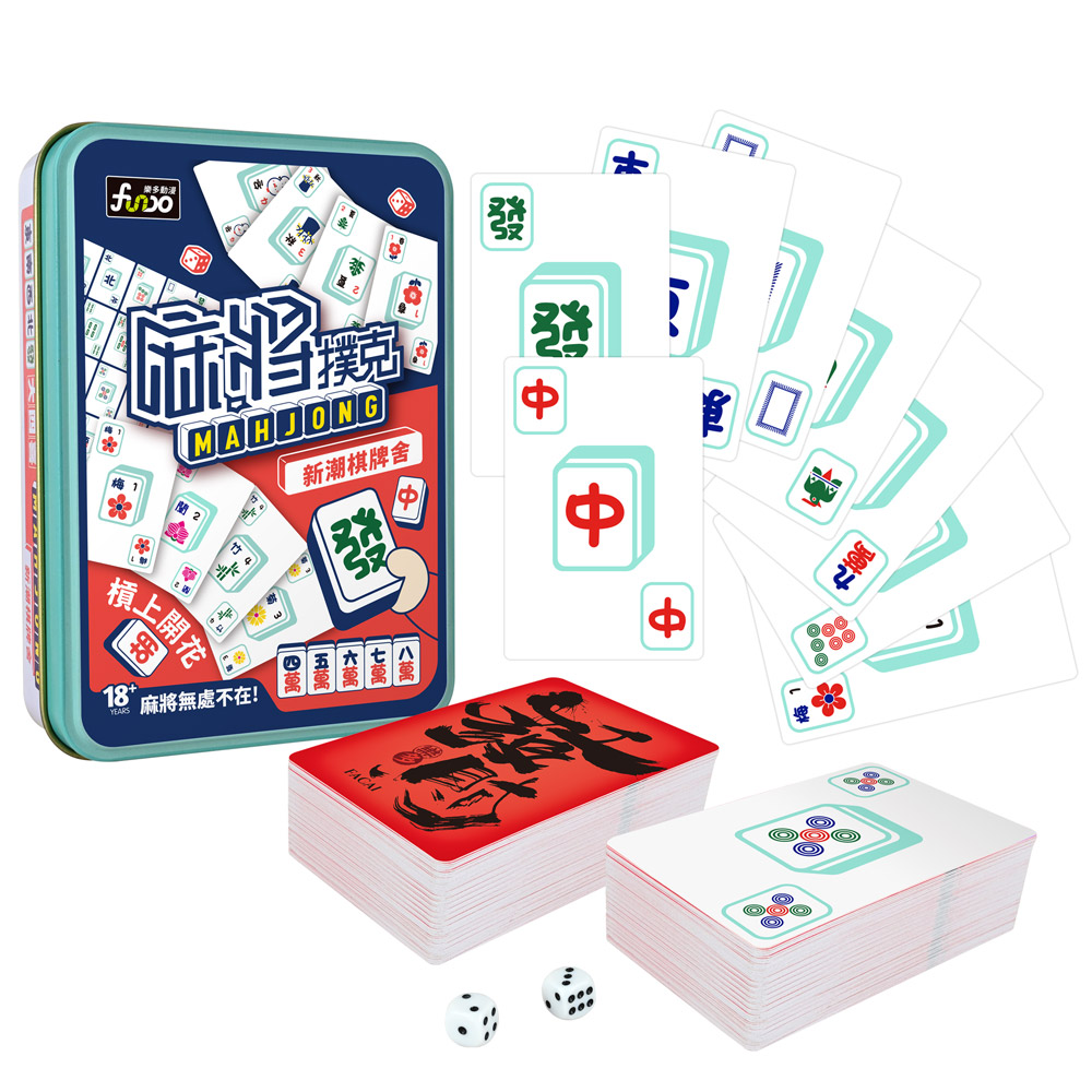 麻將撲克