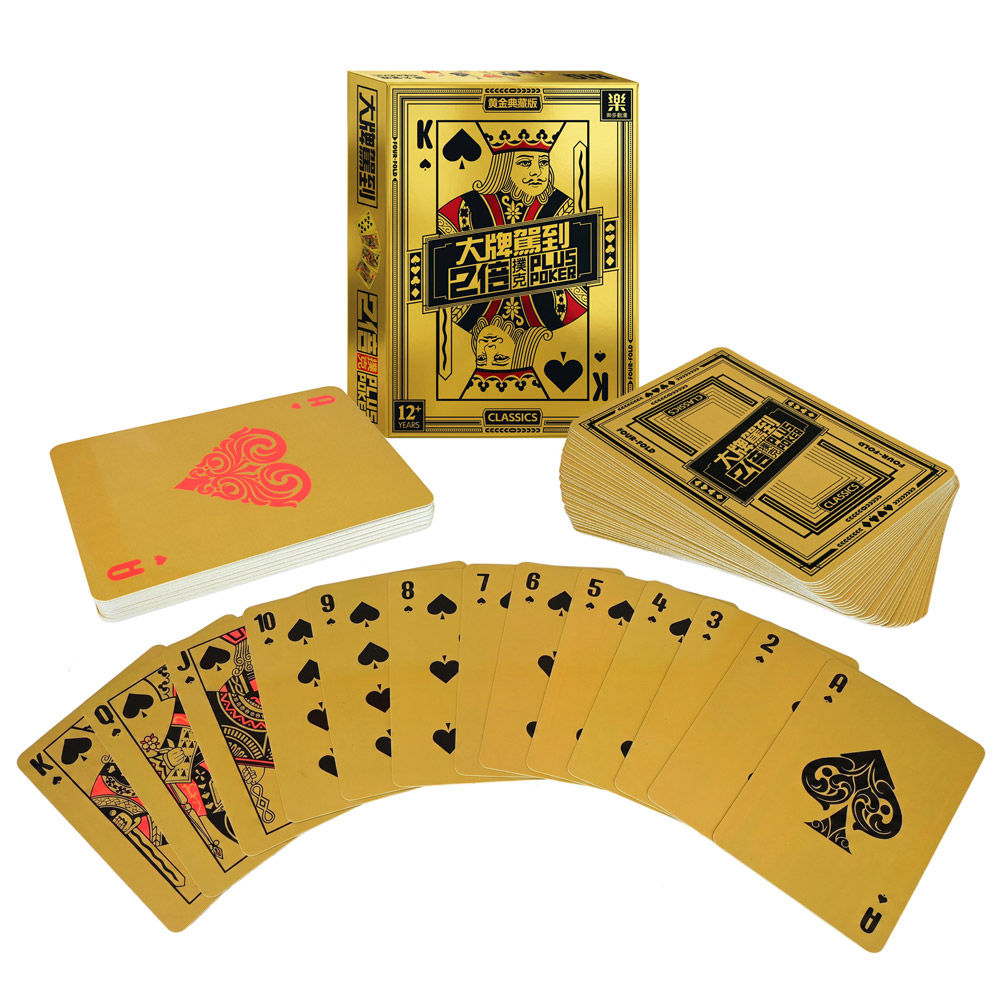 大牌駕到2倍plus poker-黃金典藏版 大牌駕到2倍plus poker-黃金典藏版