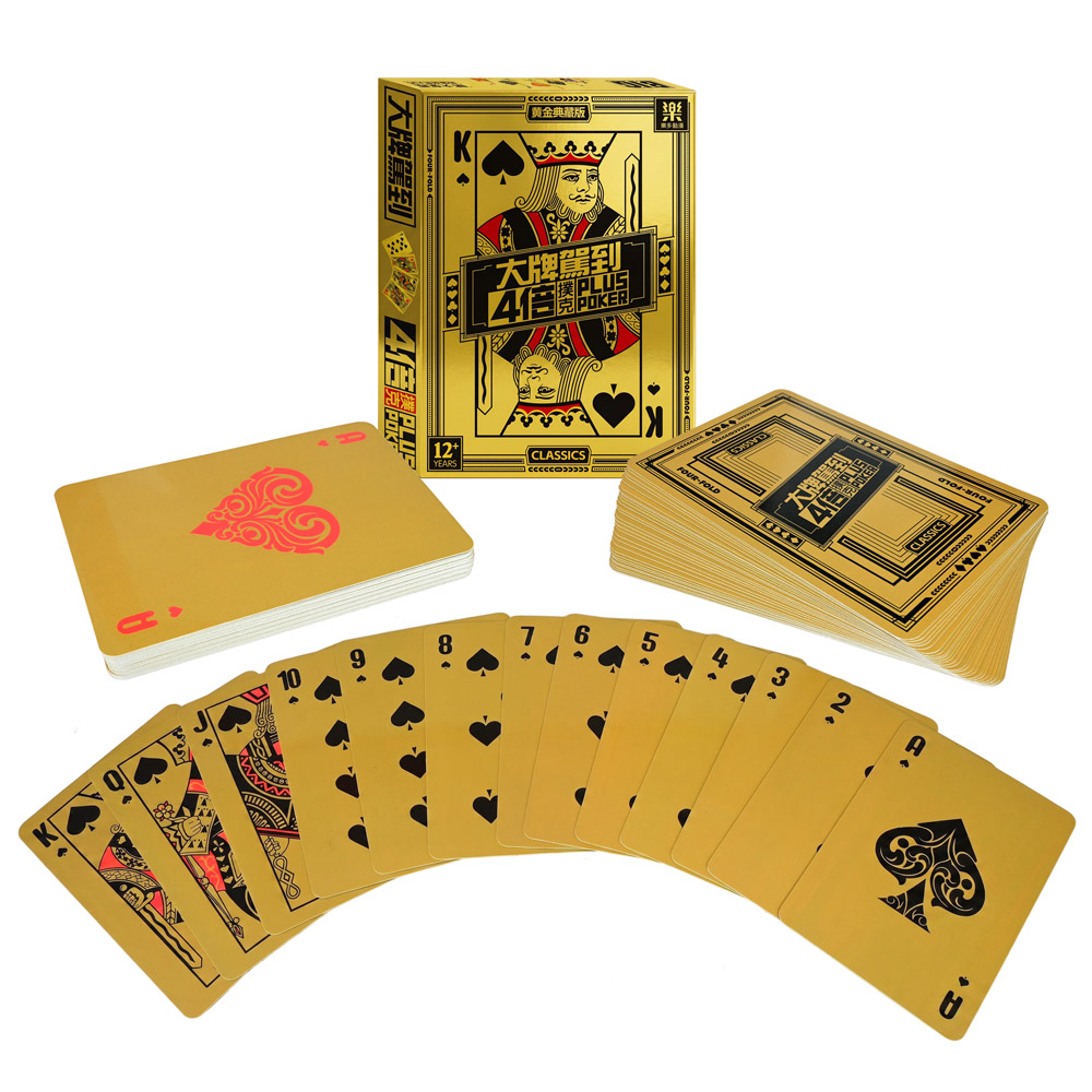 大牌駕到4倍plus poker-黃金典藏版