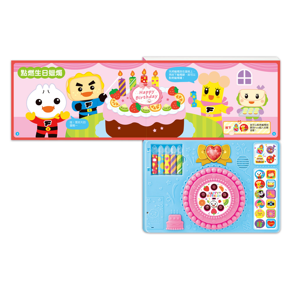 FOOD超人生日快樂音樂有聲書*新版*