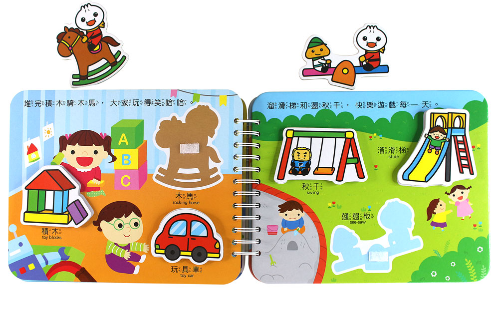 Baby fun learning book - daily life