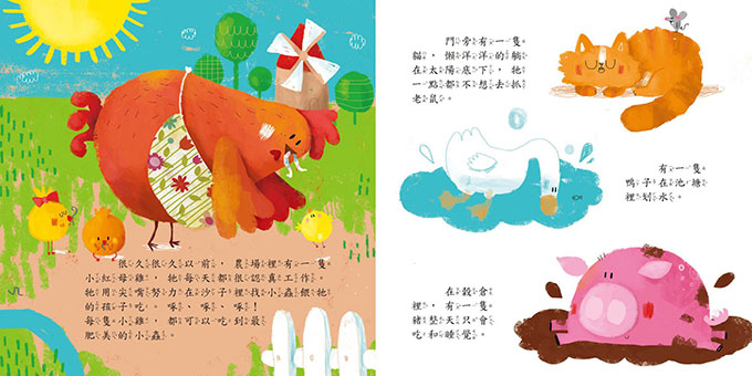寶寶的12個經典童話故事-小紅母雞