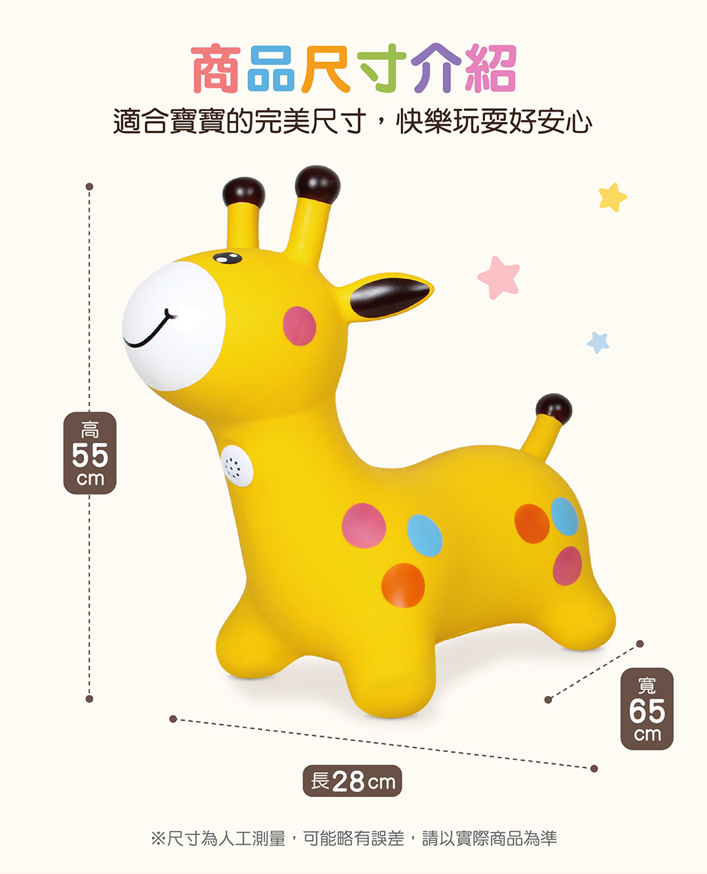 FOOD超人感覺統合訓練音樂跳跳馬-紅 FOOD超人感覺統合訓練音樂跳跳馬-紅
