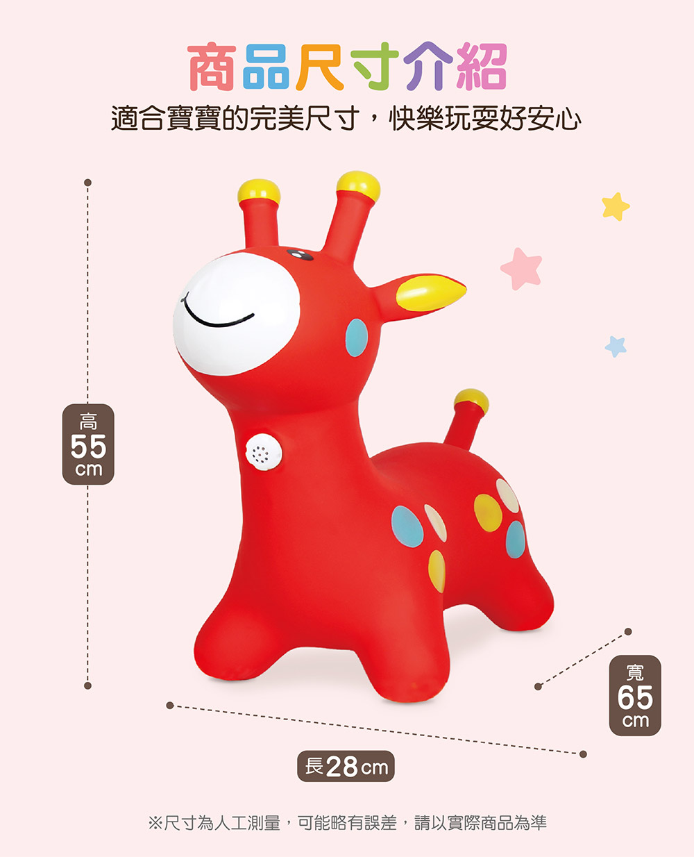FOOD超人感覺統合訓練音樂跳跳馬-紅 FOOD超人感覺統合訓練音樂跳跳馬-紅