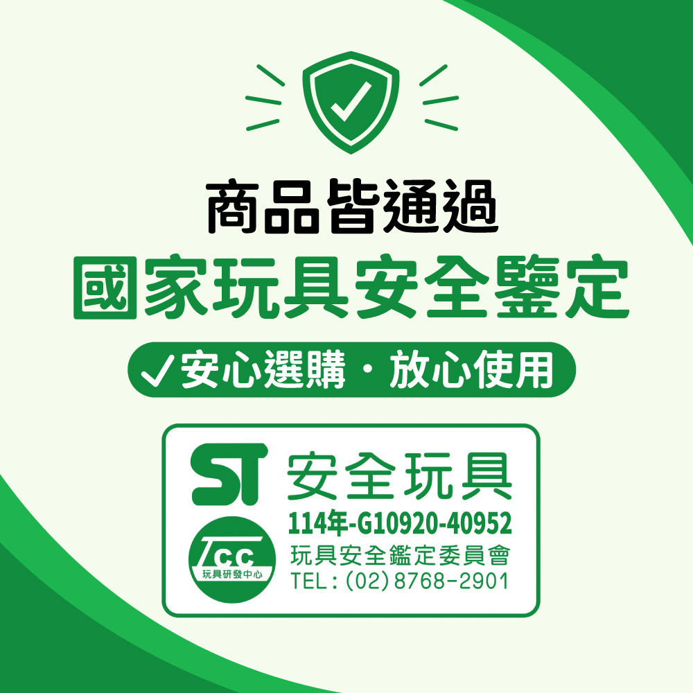 FOOD超人感覺統合訓練音樂跳跳馬-紅 FOOD超人感覺統合訓練音樂跳跳馬-紅
