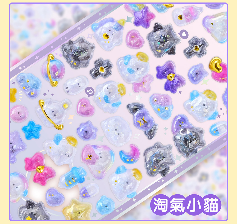 3D水晶浮雕貼紙-杯子小熊