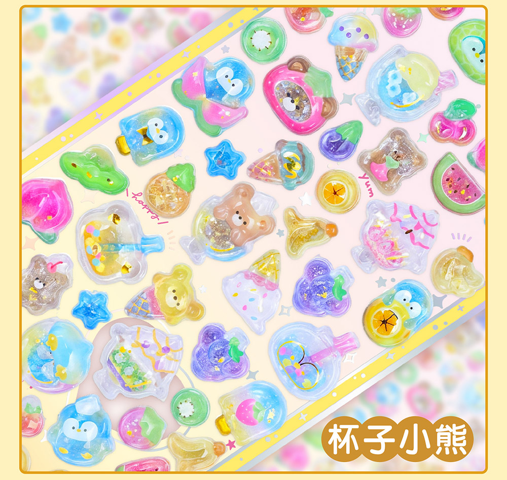 3D水晶浮雕貼紙-杯子小熊