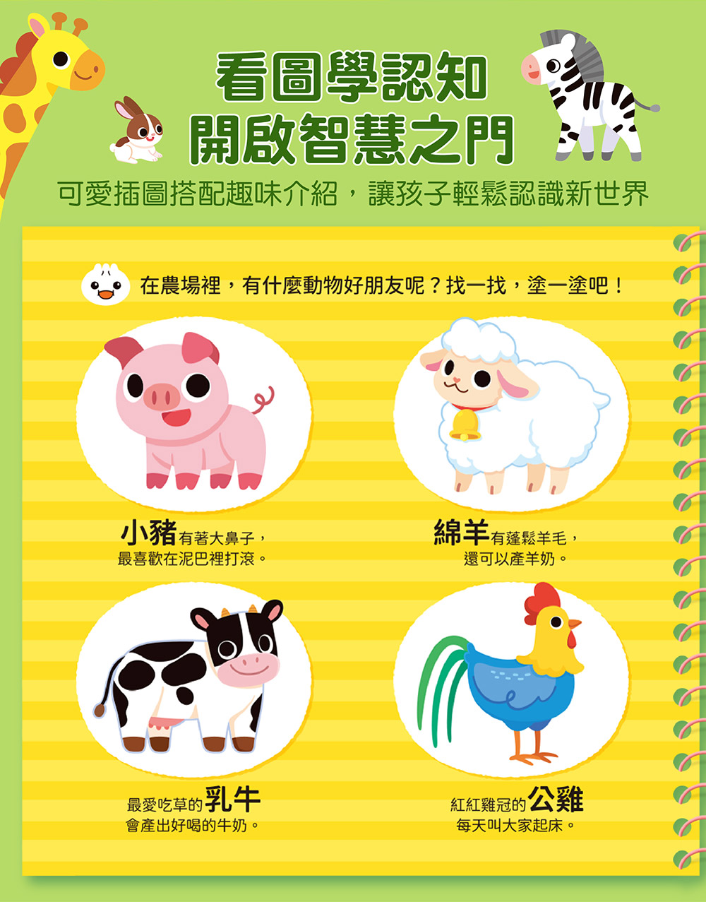 FOOD超人魔法水畫筆-城市交通