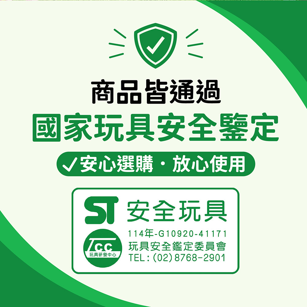 FOOD超人夢幻泡泡槍 FOOD超人夢幻泡泡槍
