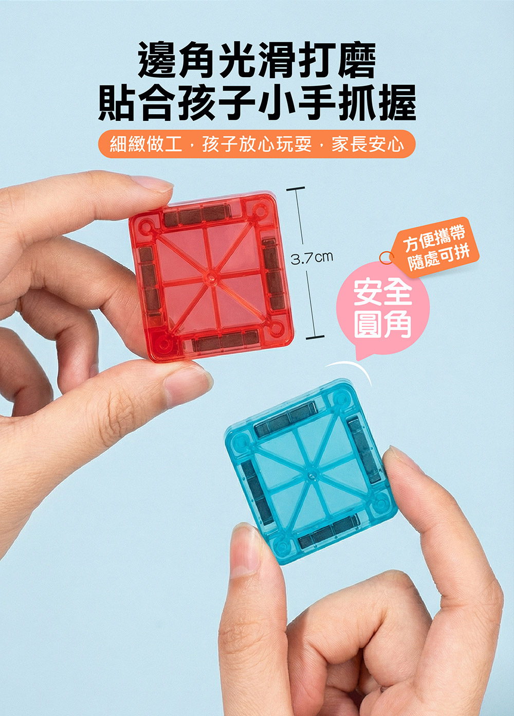 FOOD超人鑽石磁力片26pcs-酷炫火箭