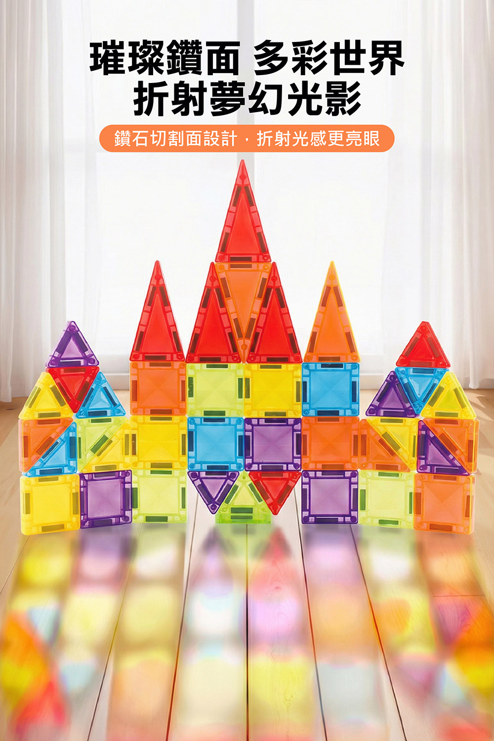 FOOD超人鑽石磁力片26pcs-酷炫火箭