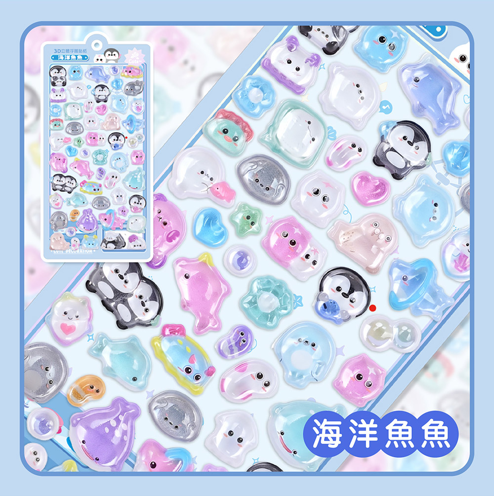 3D立體浮雕貼紙-玩美兔兔