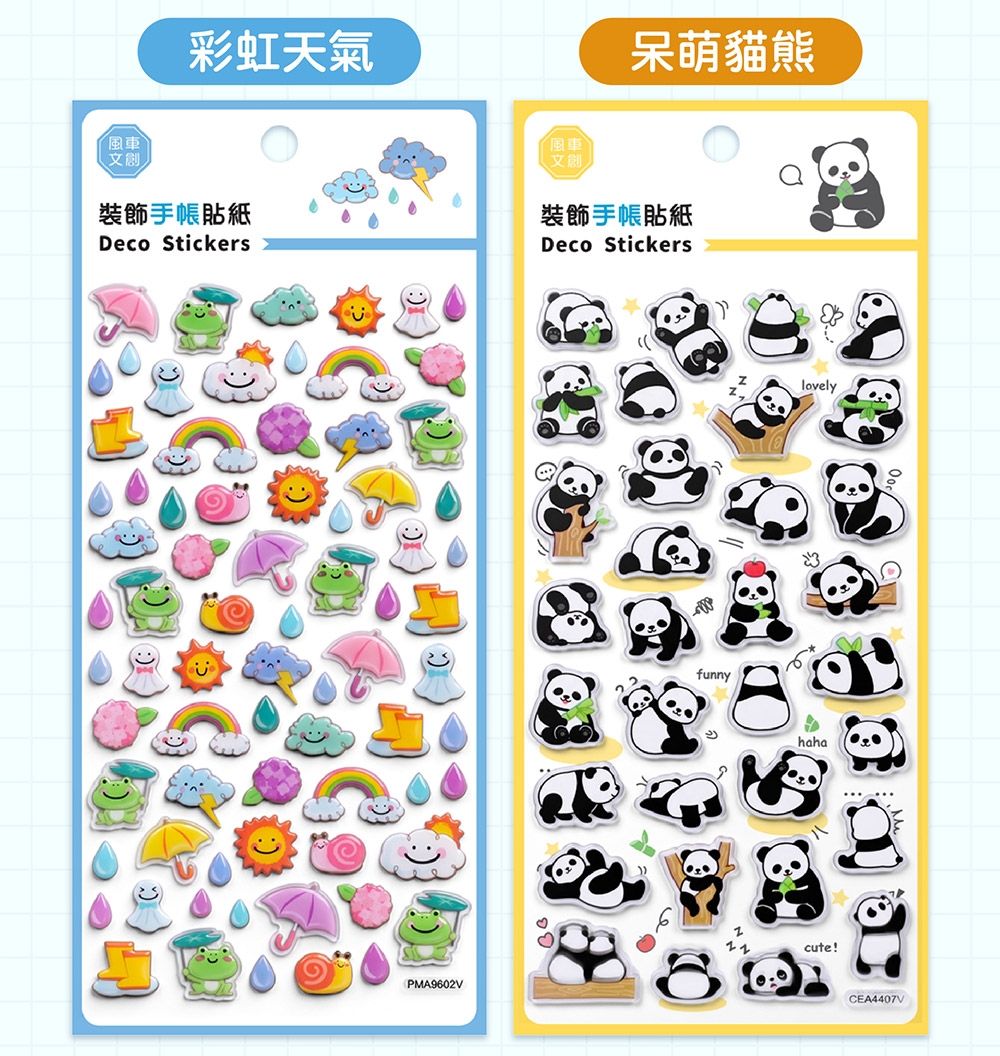 裝飾手帳貼紙-萌鼠窩窩