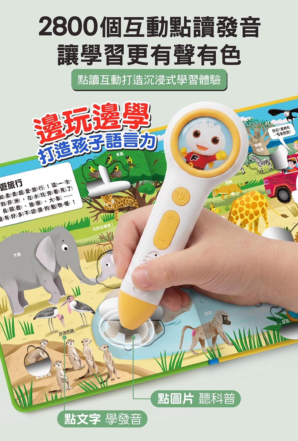 幼兒趣味探索翻翻書(全套8冊科普知識版)