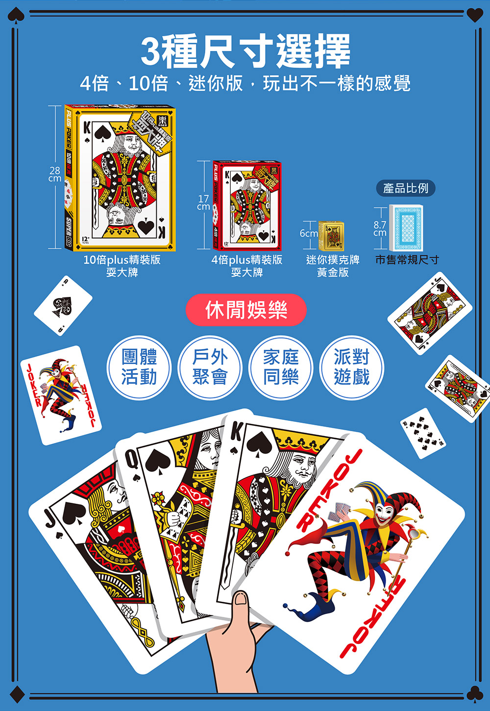 10倍plus精裝版耍大牌 10倍plus精裝版耍大牌