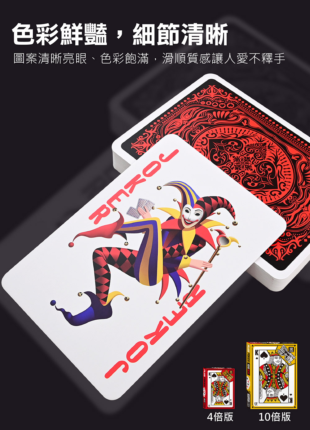 10倍plus精裝版耍大牌 10倍plus精裝版耍大牌