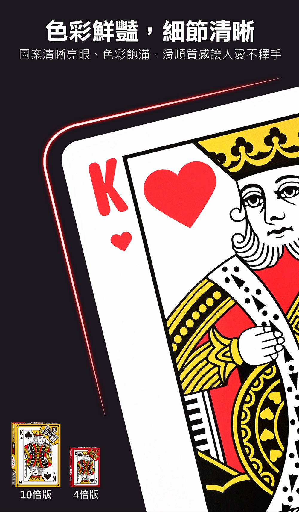 10倍plus精裝版耍大牌 10倍plus精裝版耍大牌