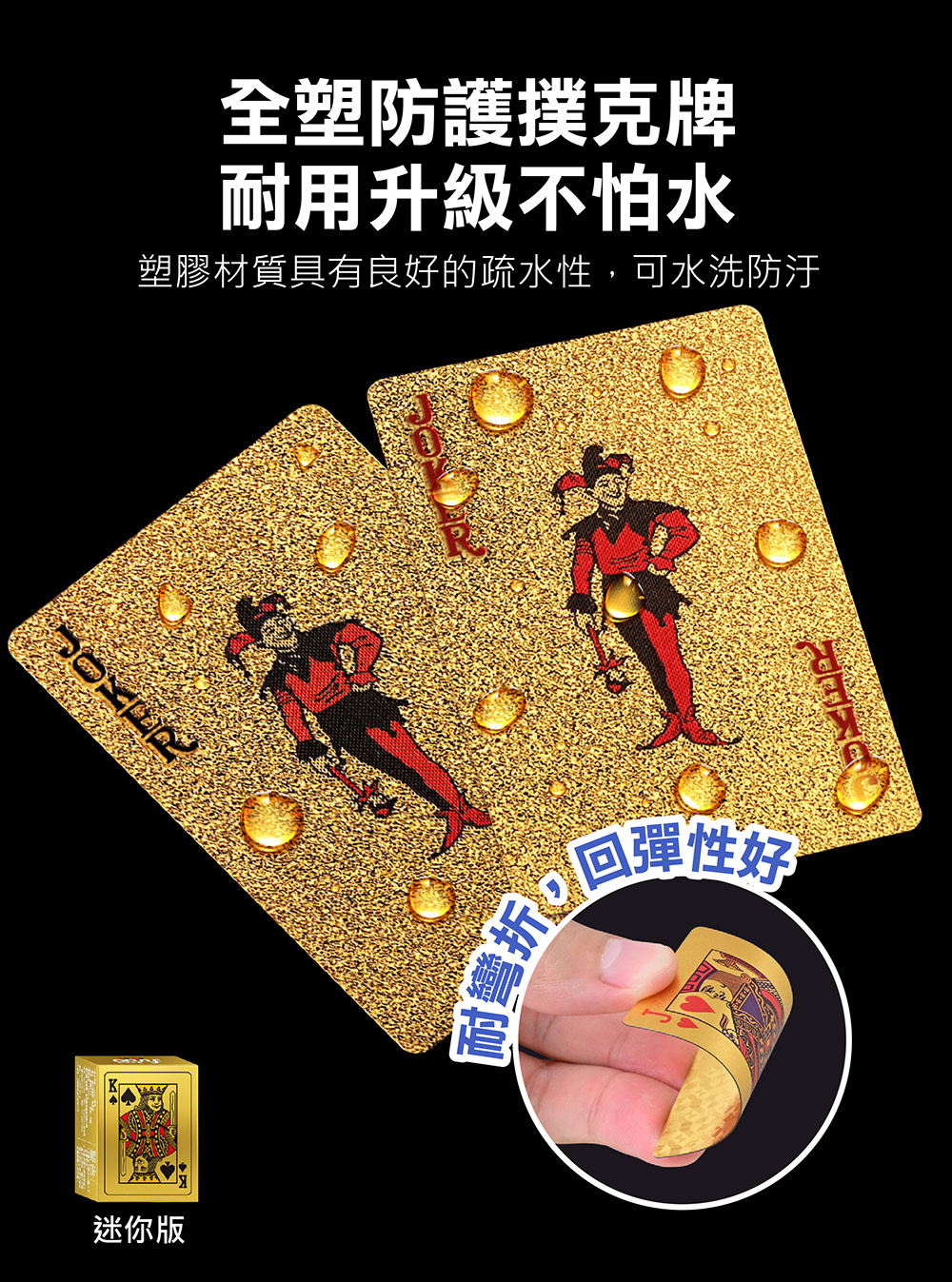 10倍plus精裝版耍大牌 10倍plus精裝版耍大牌