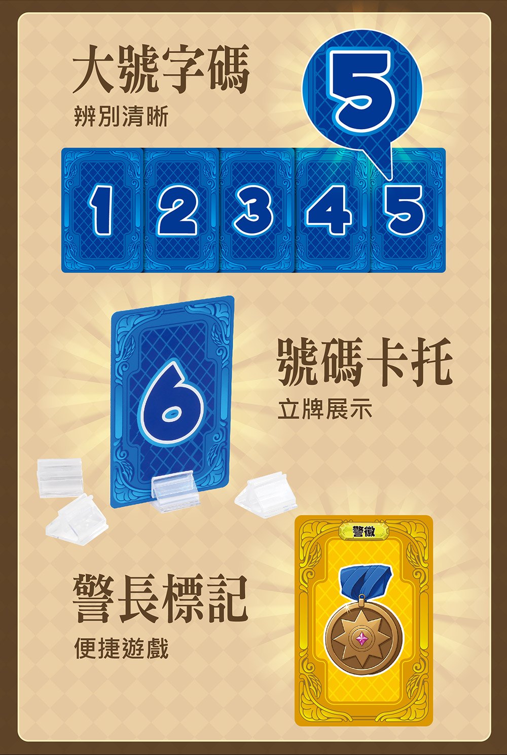 狼人殺-暗金珍藏版