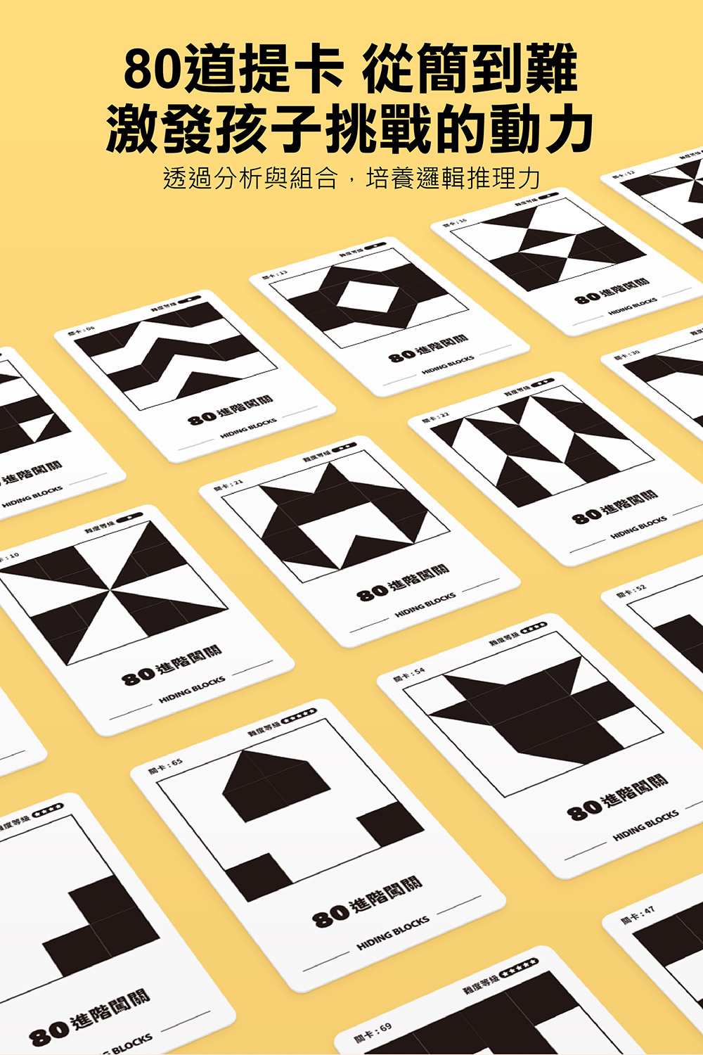 隱藏空間積木 隱藏空間積木