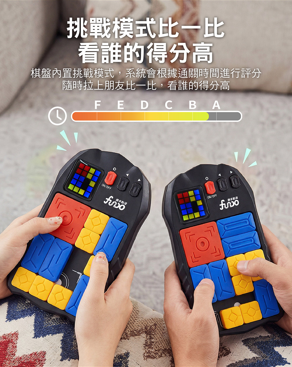 終極大腦華容道 終極大腦華容道