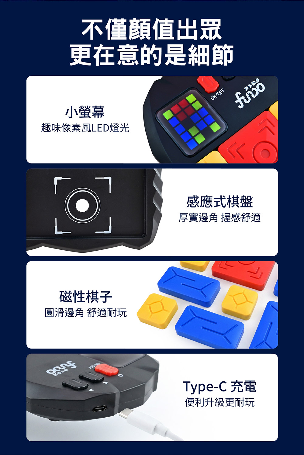 終極大腦華容道 終極大腦華容道