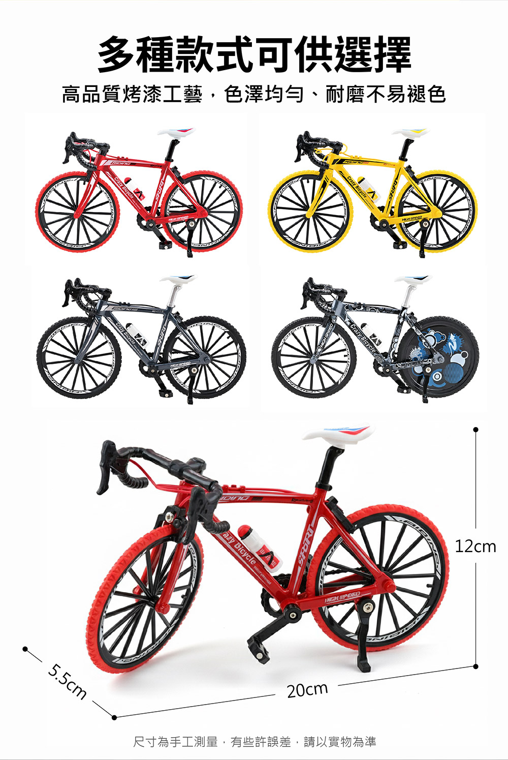 鋅合金腳踏車-藍色