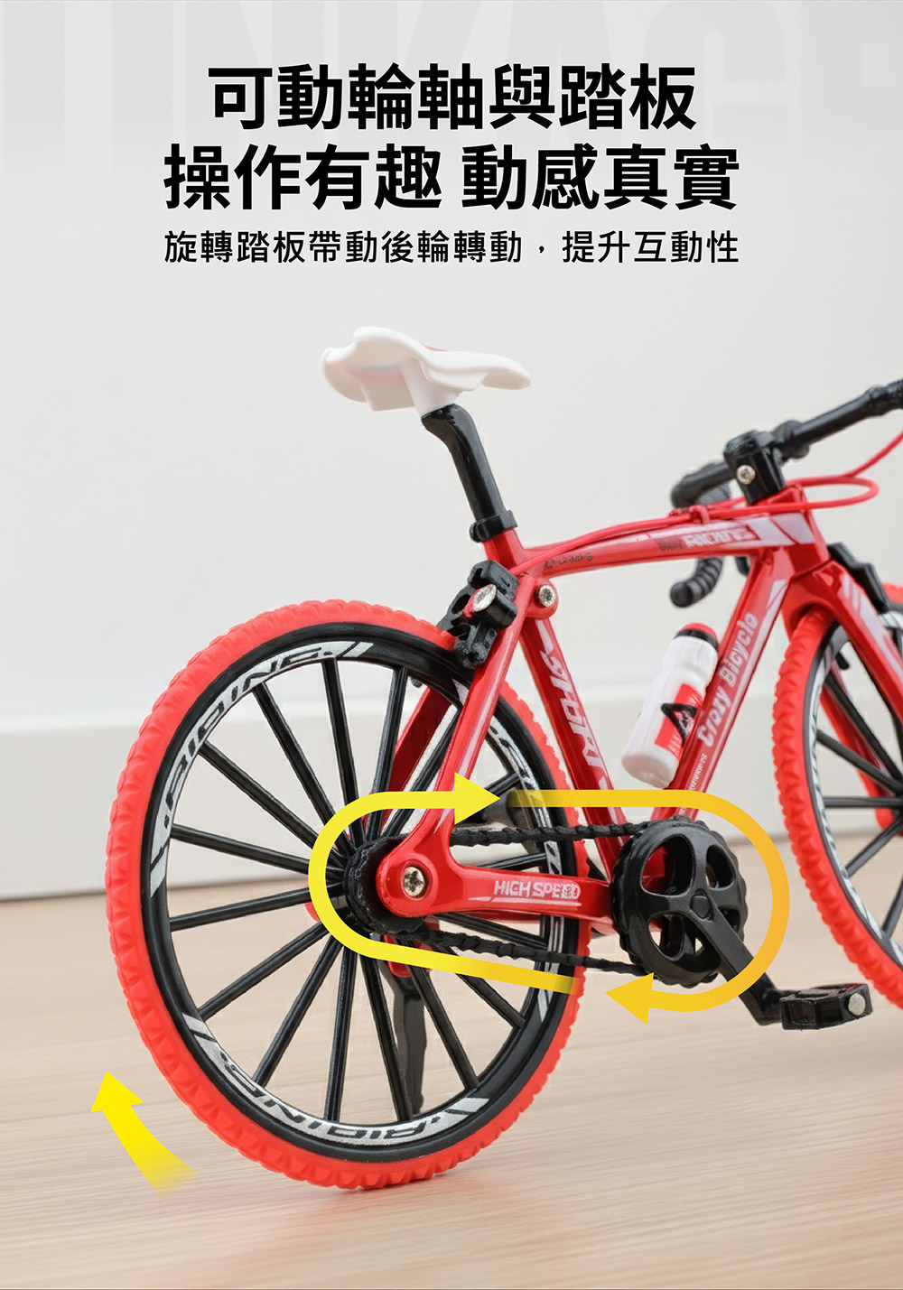 鋅合金腳踏車-藍色