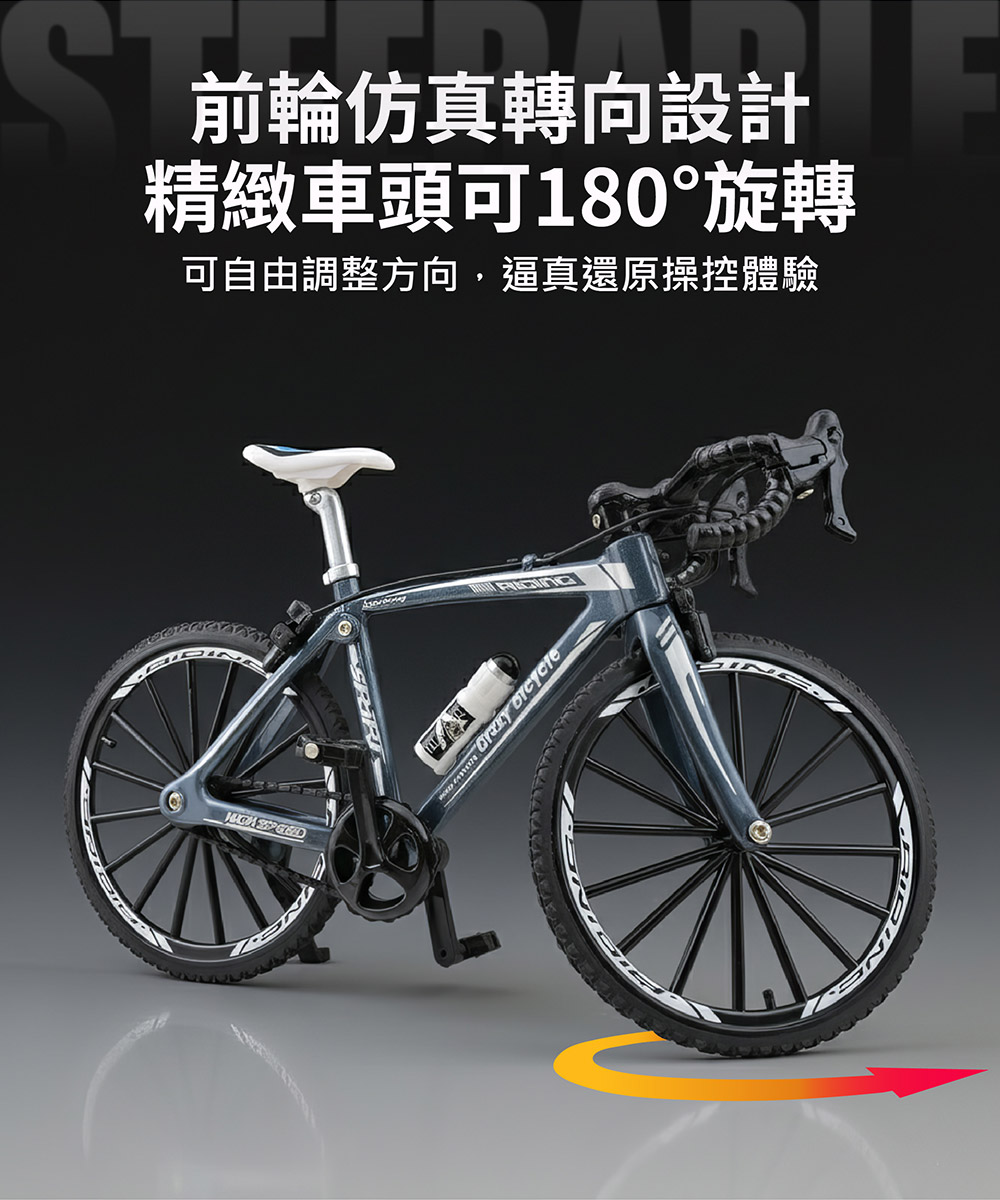 鋅合金腳踏車-藍色