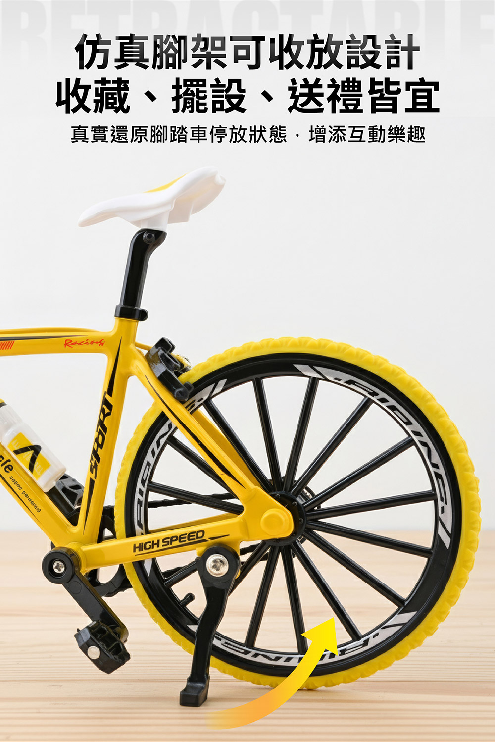 鋅合金腳踏車-藍色