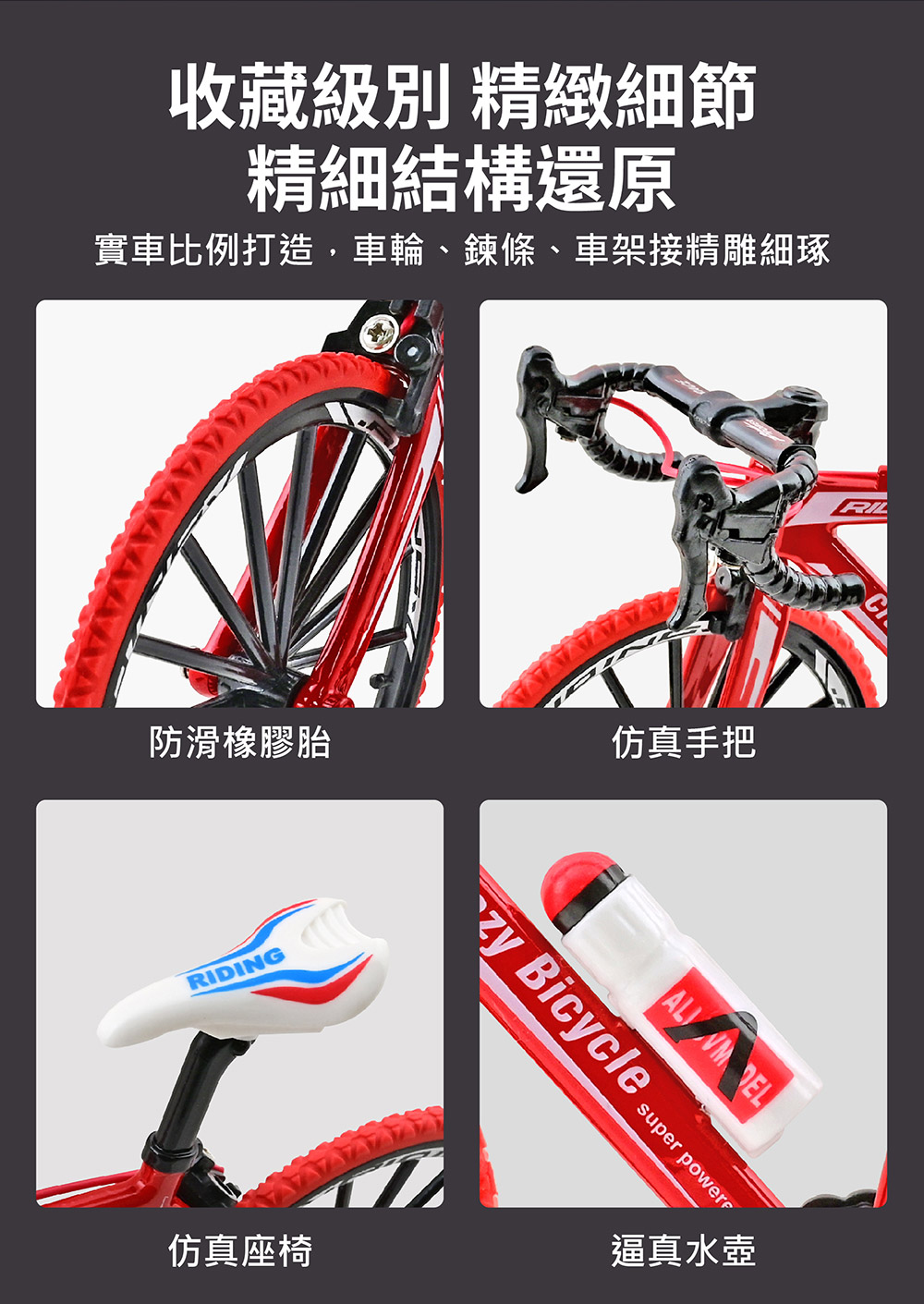 鋅合金腳踏車-藍色