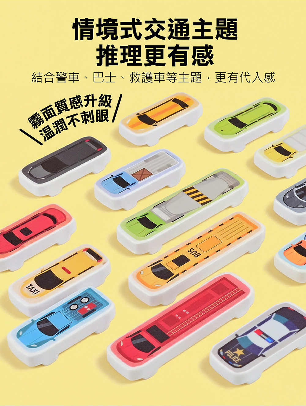 汽車突圍磁性華容道 汽車突圍磁性華容道