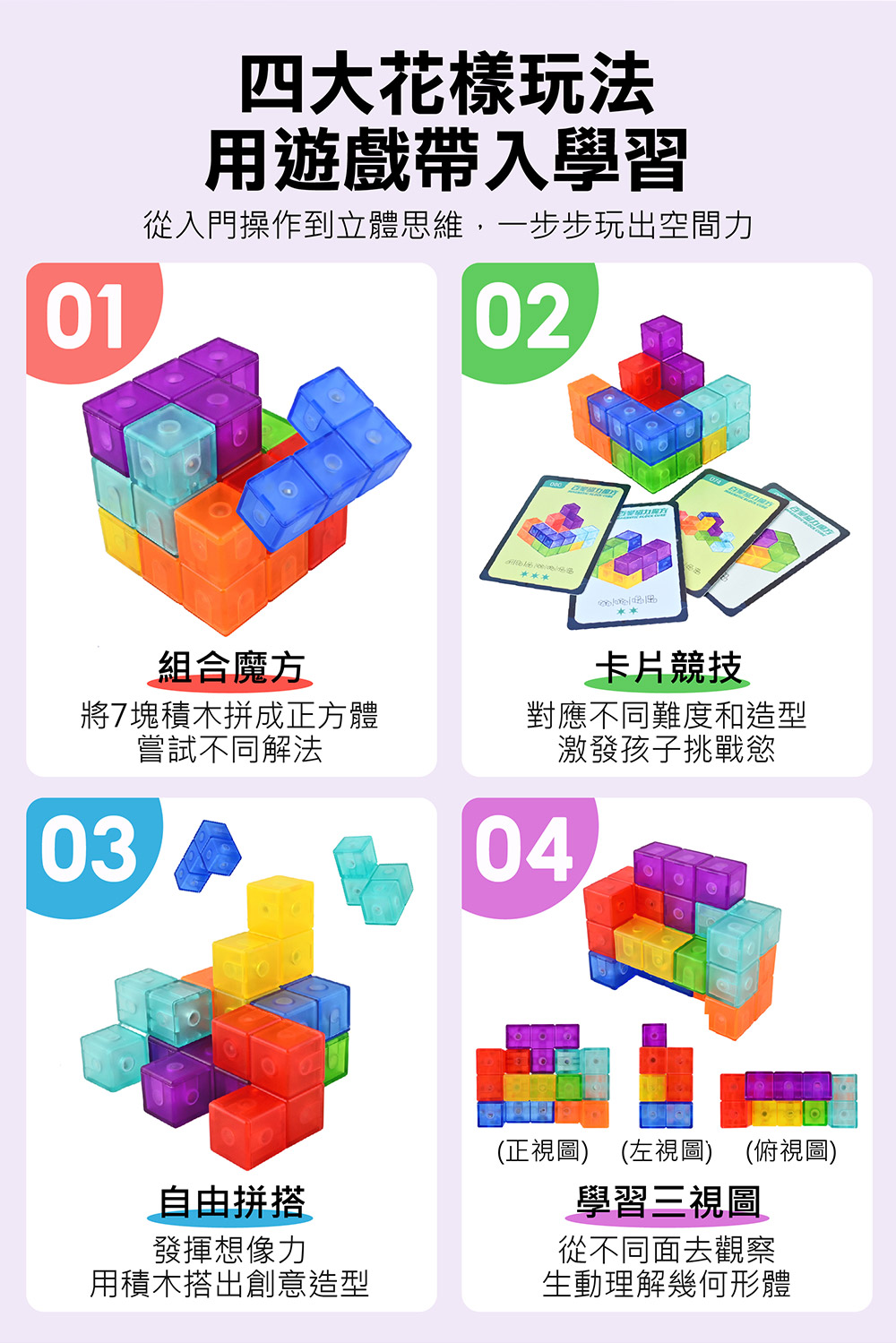 魯班磁力魔方 魯班磁力魔方