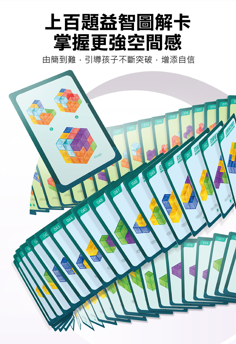 魯班磁力魔方 魯班磁力魔方