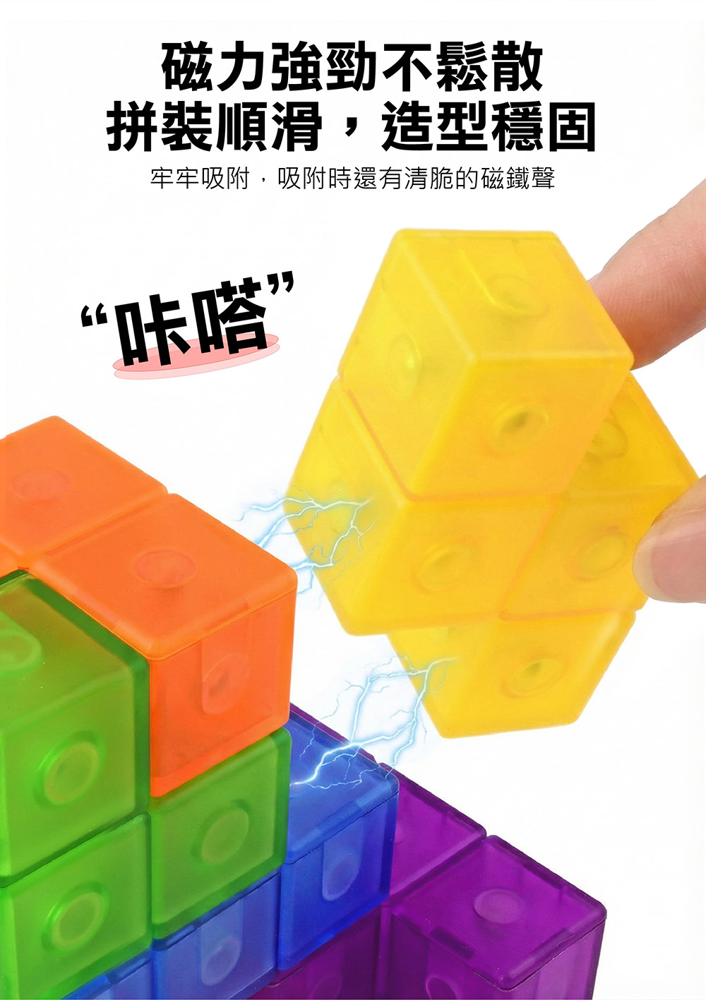 魯班磁力魔方 魯班磁力魔方