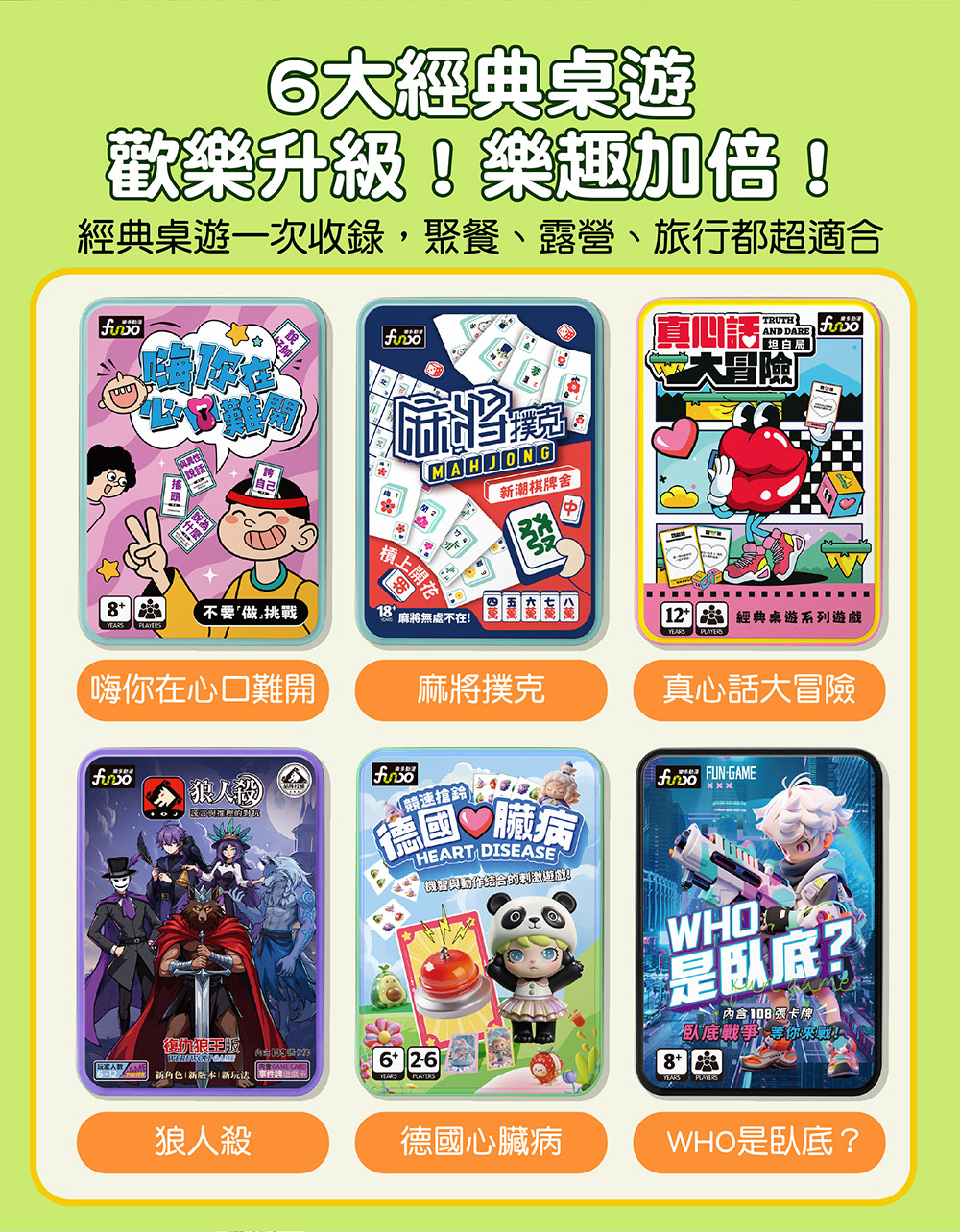 嗨你在心口難開 嗨你在心口難開
