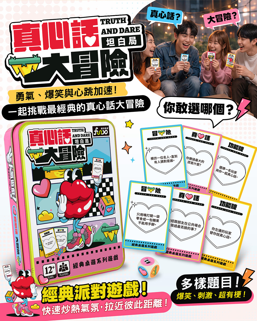 嗨你在心口難開 嗨你在心口難開
