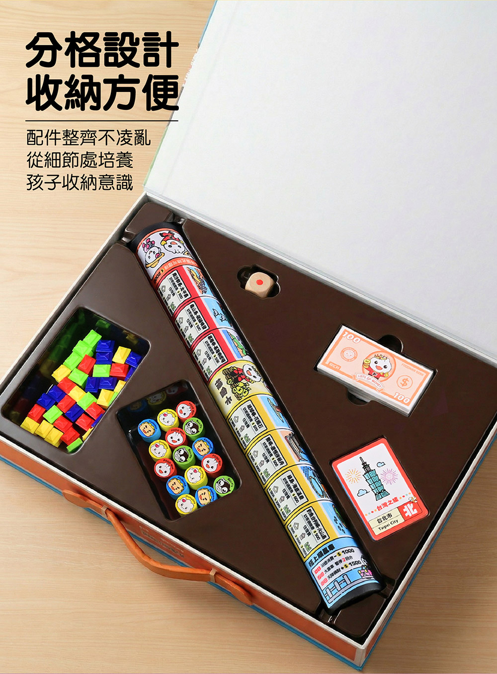 FOOD超人台灣之旅大贏家2in1