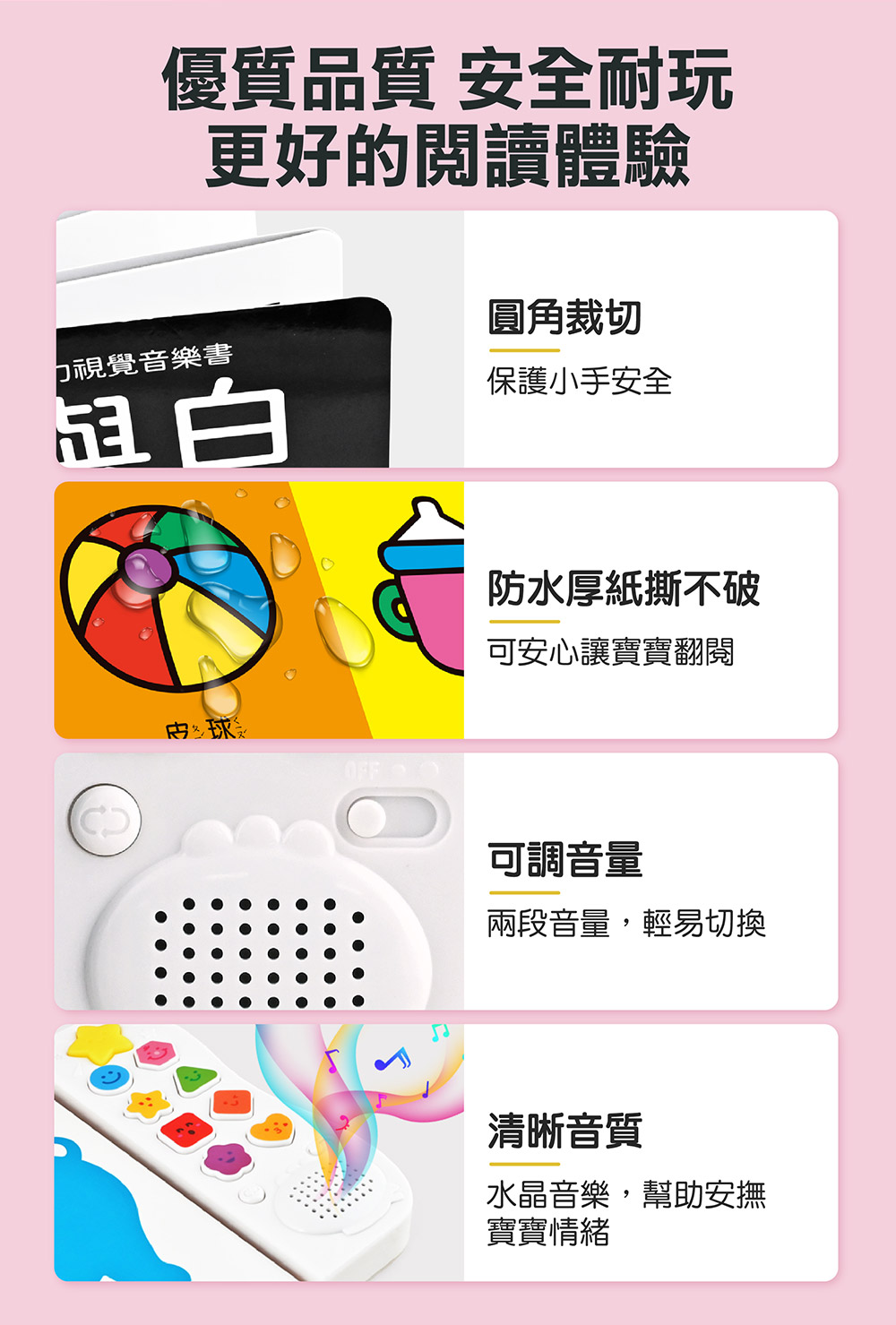 啟發幼兒腦力視覺音樂書-形與色*新版 啟發幼兒腦力視覺音樂書-形與色*新版