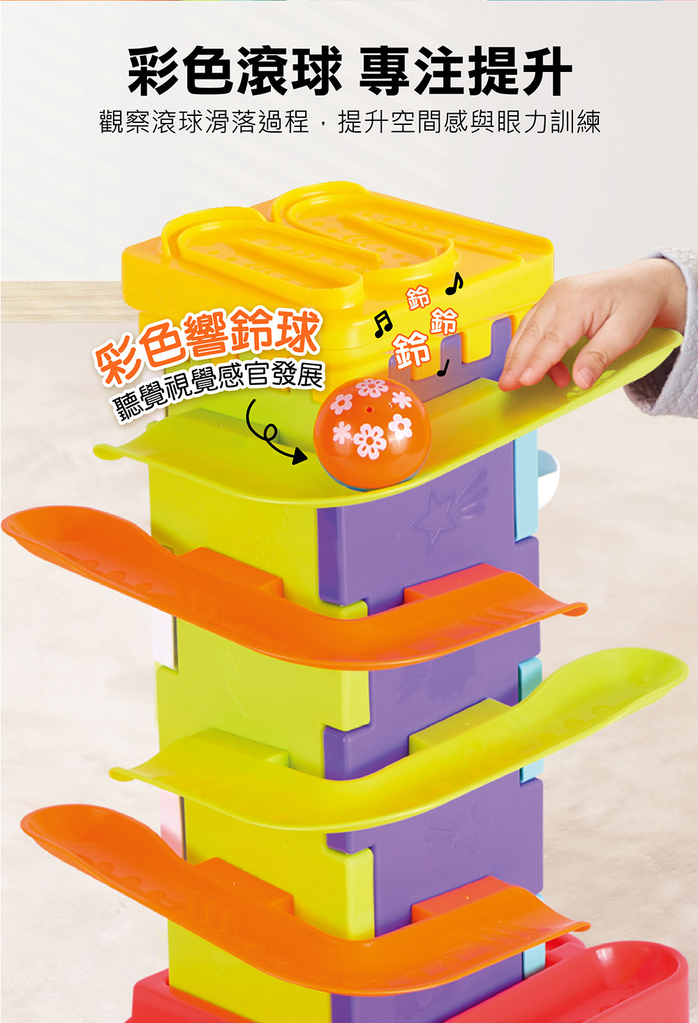 FOOD超人BABY歡樂全能學習塔 FOOD超人BABY歡樂全能學習塔