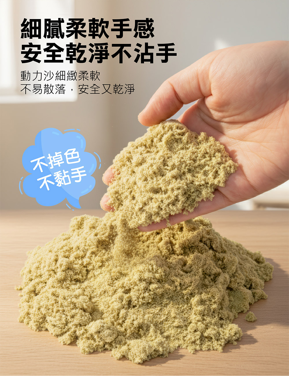 造型動力沙-海洋&城堡 造型動力沙-海洋&城堡