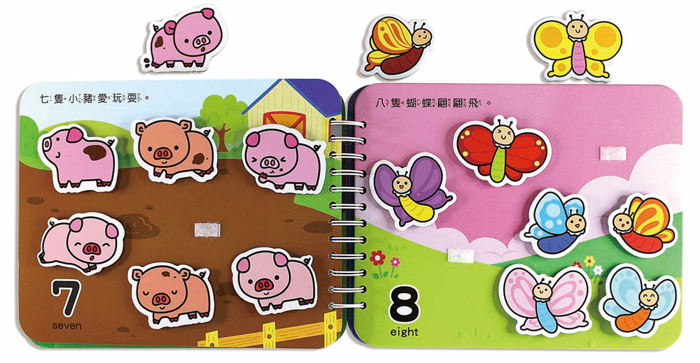 Baby趣味學習貼貼書(4書第一輯)