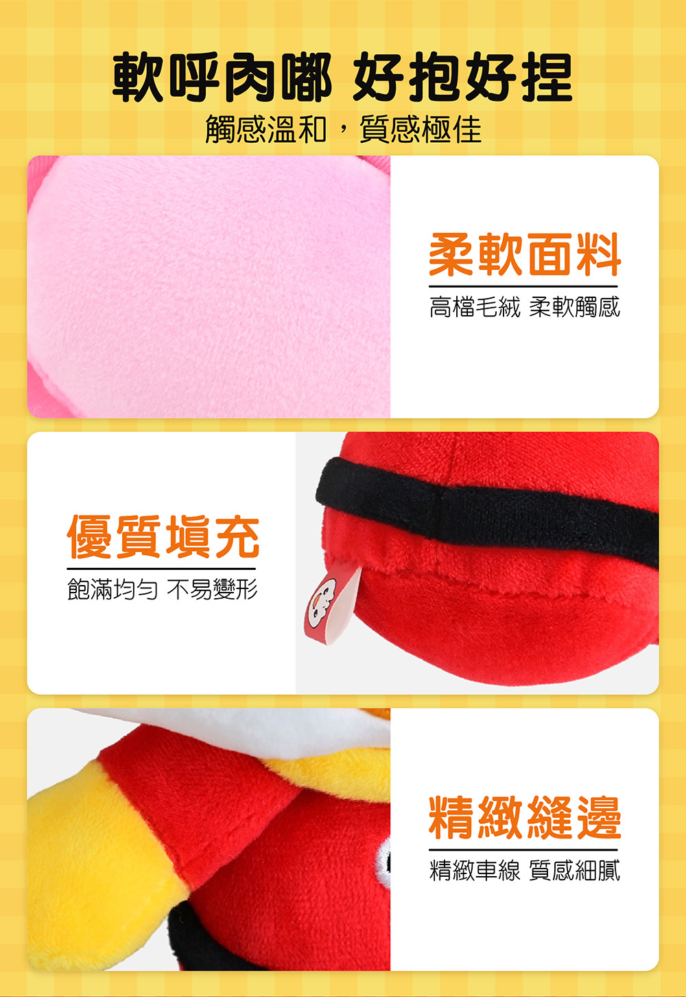 蒼蠅王-20cm可愛絨毛娃娃