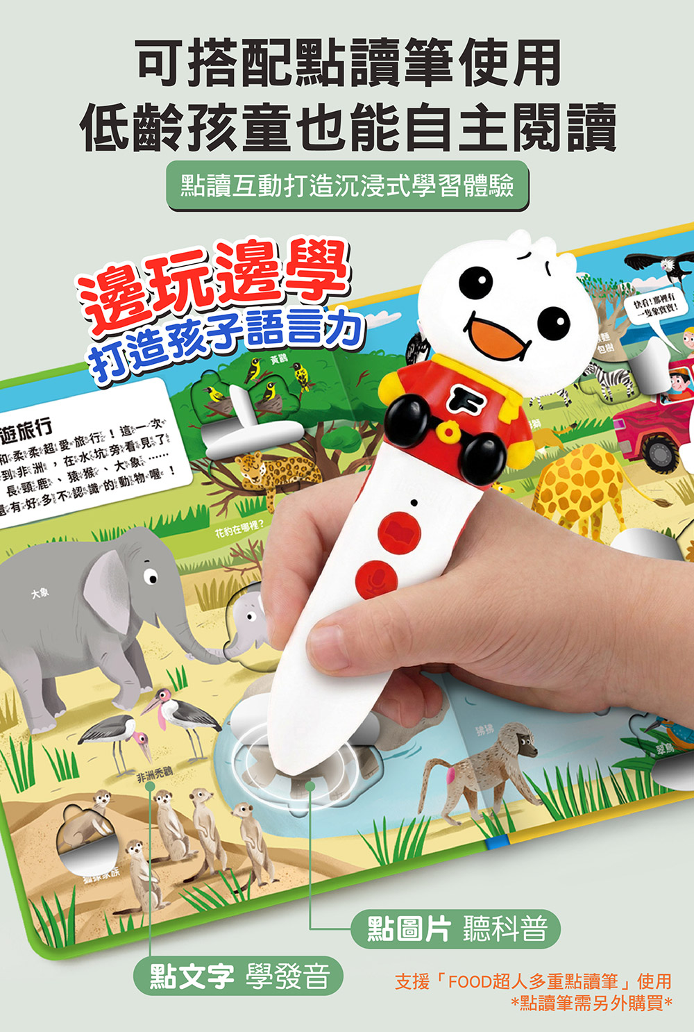 幼兒趣味探索翻翻書-建築工地 幼兒趣味探索翻翻書-建築工地