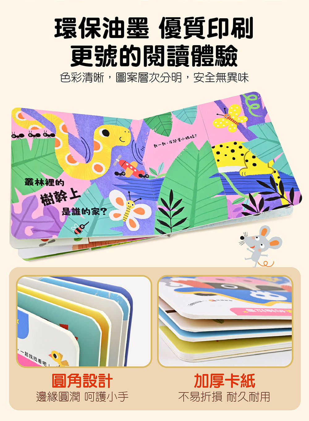 玩得停不下來的抽拉書-泰迪熊不見了