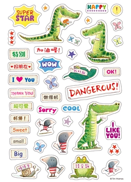 【品格教育繪本：主觀意識/不先入為主 】被貼標籤的鱷魚 (Dangerous!)